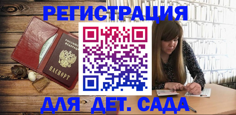 временная регистрация собственник в Вязьме