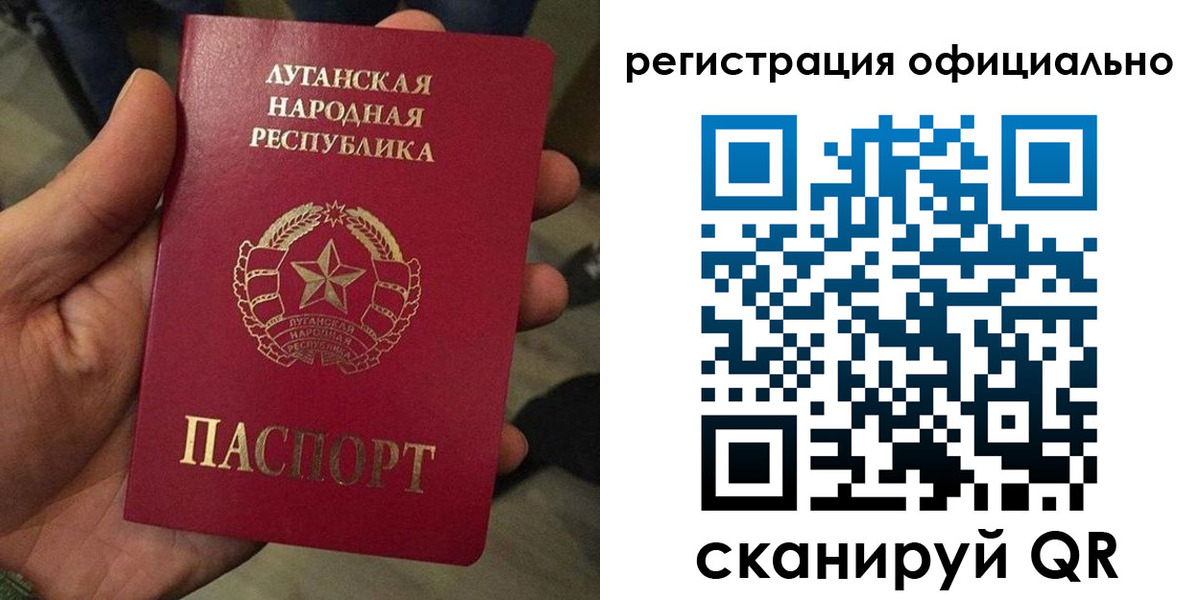 прописка в квартире в Вязьме