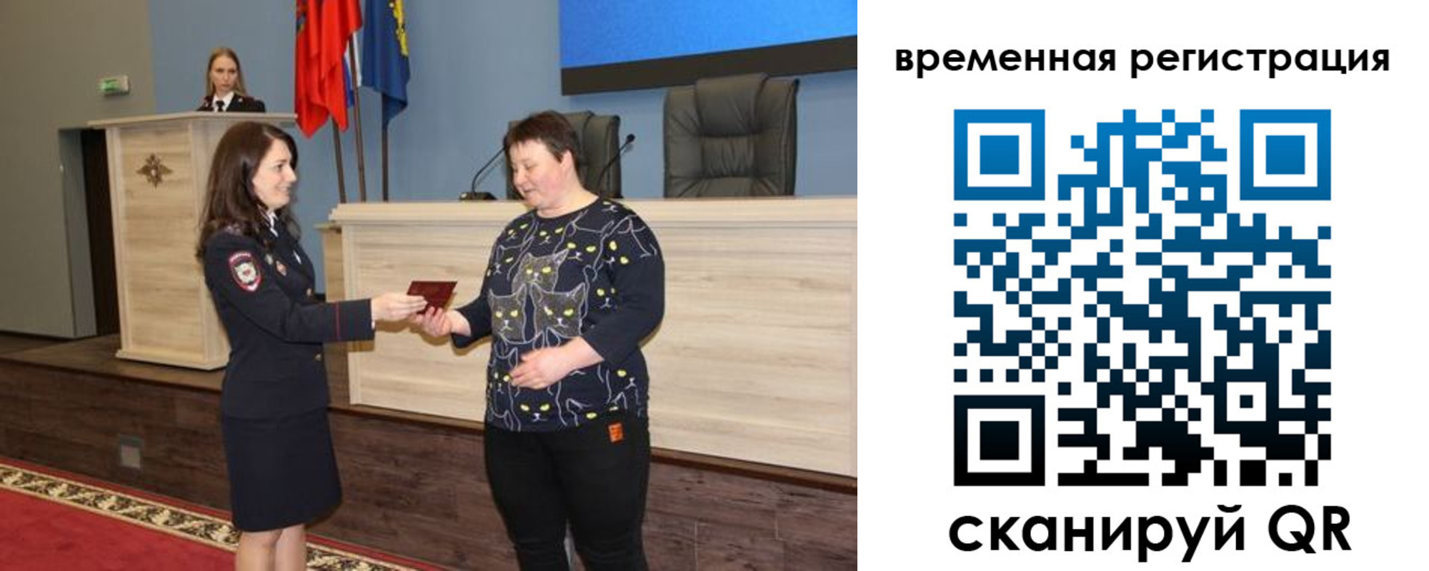 прописка для военкомата в Вязьме