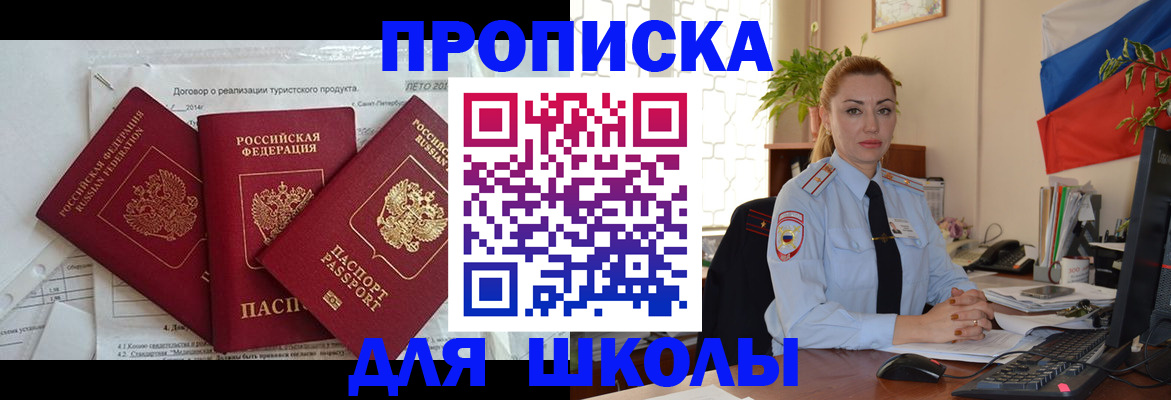 временная регистрация госуслуги в Вязьме