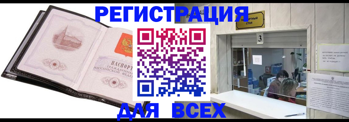 пропишу в квартире в Вязьме