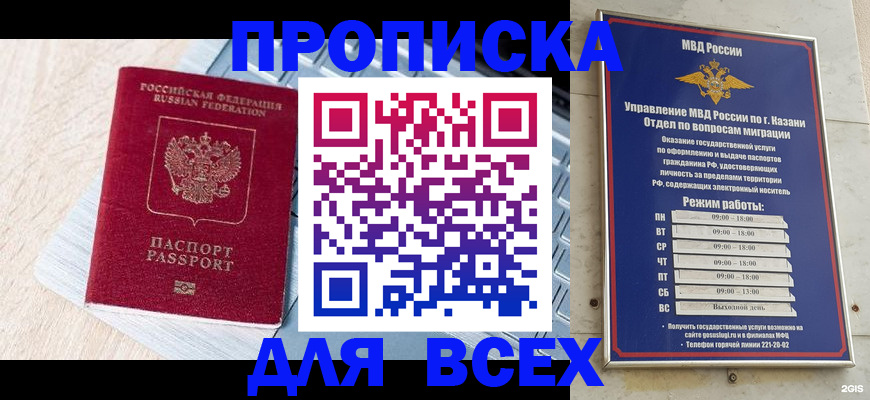 регистрация для школы в Вязьме