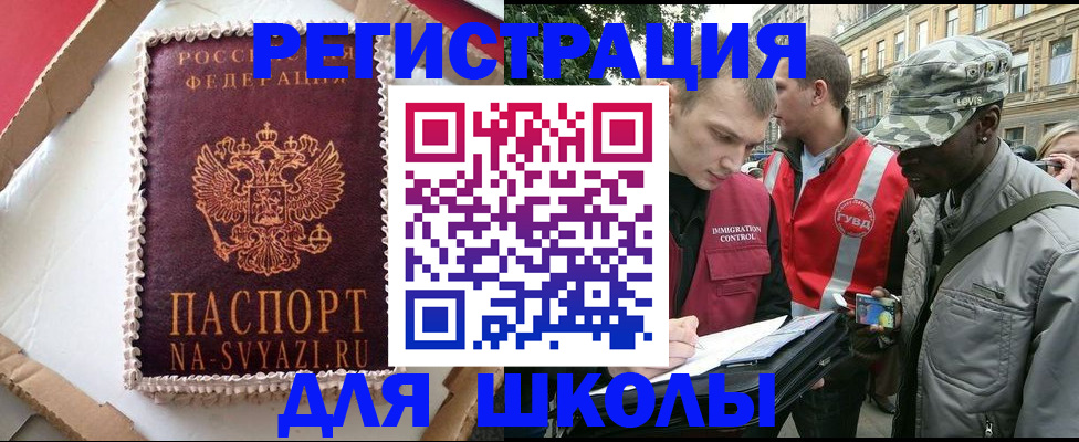 найти адрес прописки в Вязьме