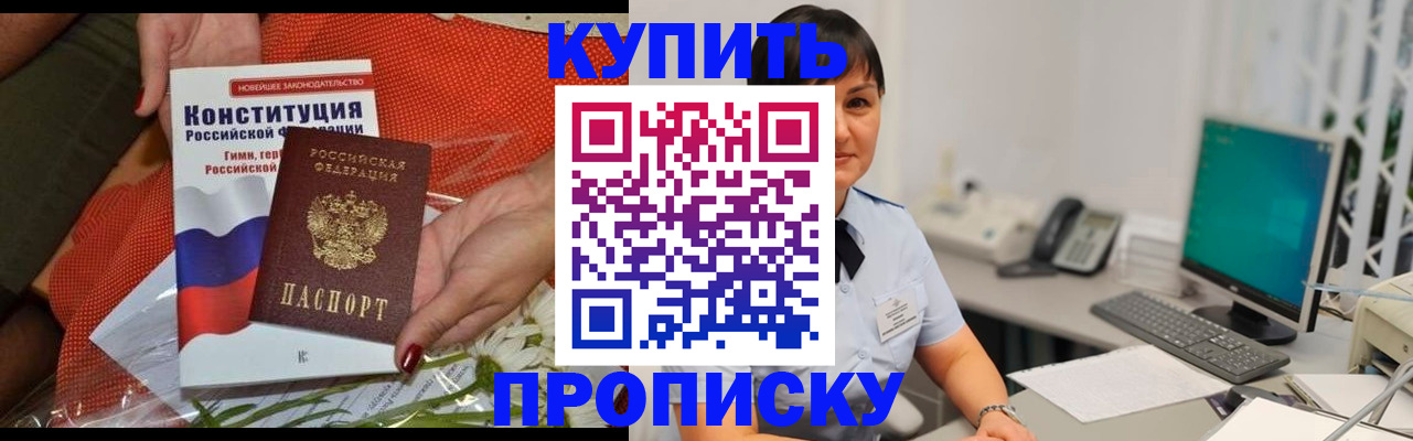 прописка иностранных граждан в Вязьме